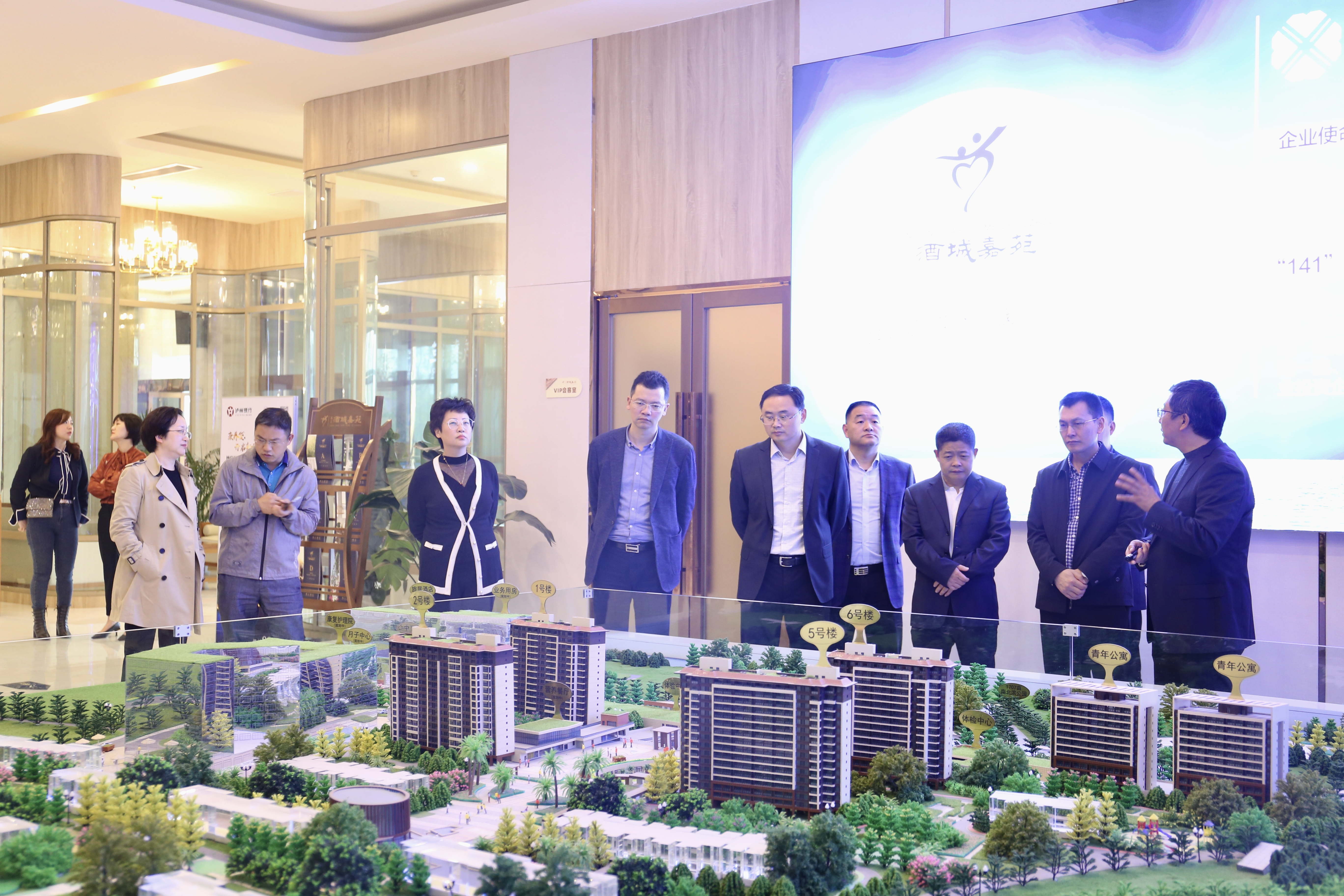 眉山市國資委蒞瀘考察我市國資國企改革發(fā)展工作推進情況