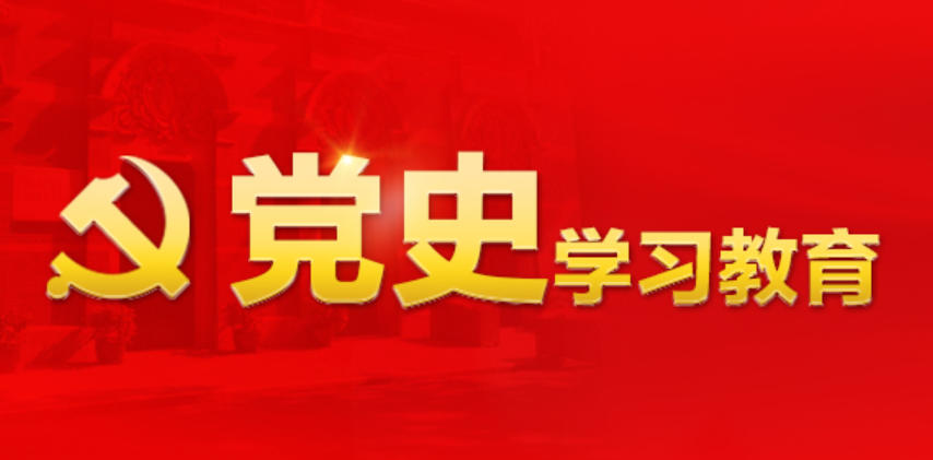 西南醫(yī)投集團參加瀘州工投集團黨史學(xué)習(xí)教育專題宣講