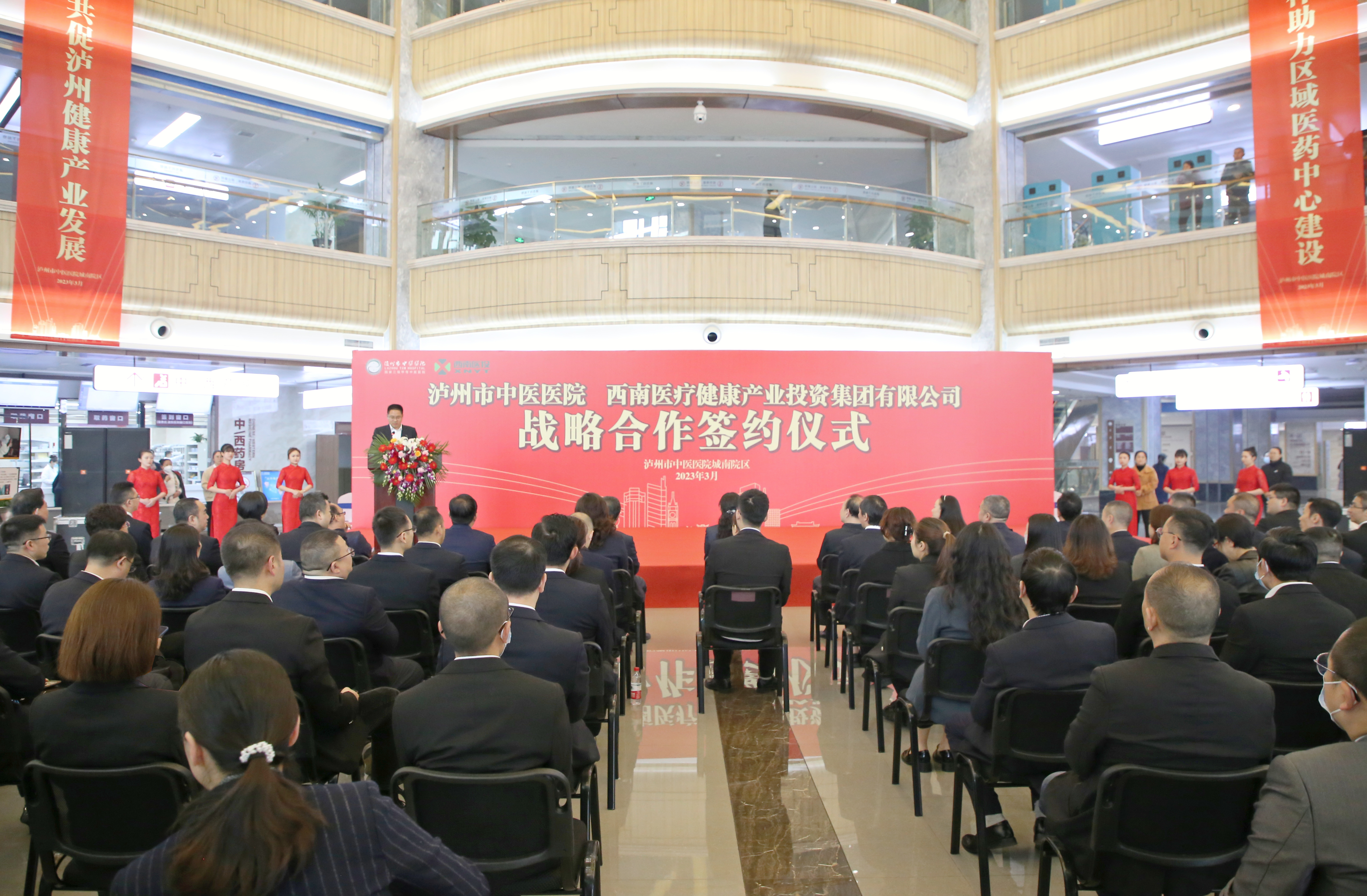 合作共贏齊奮進 院企合作促發展