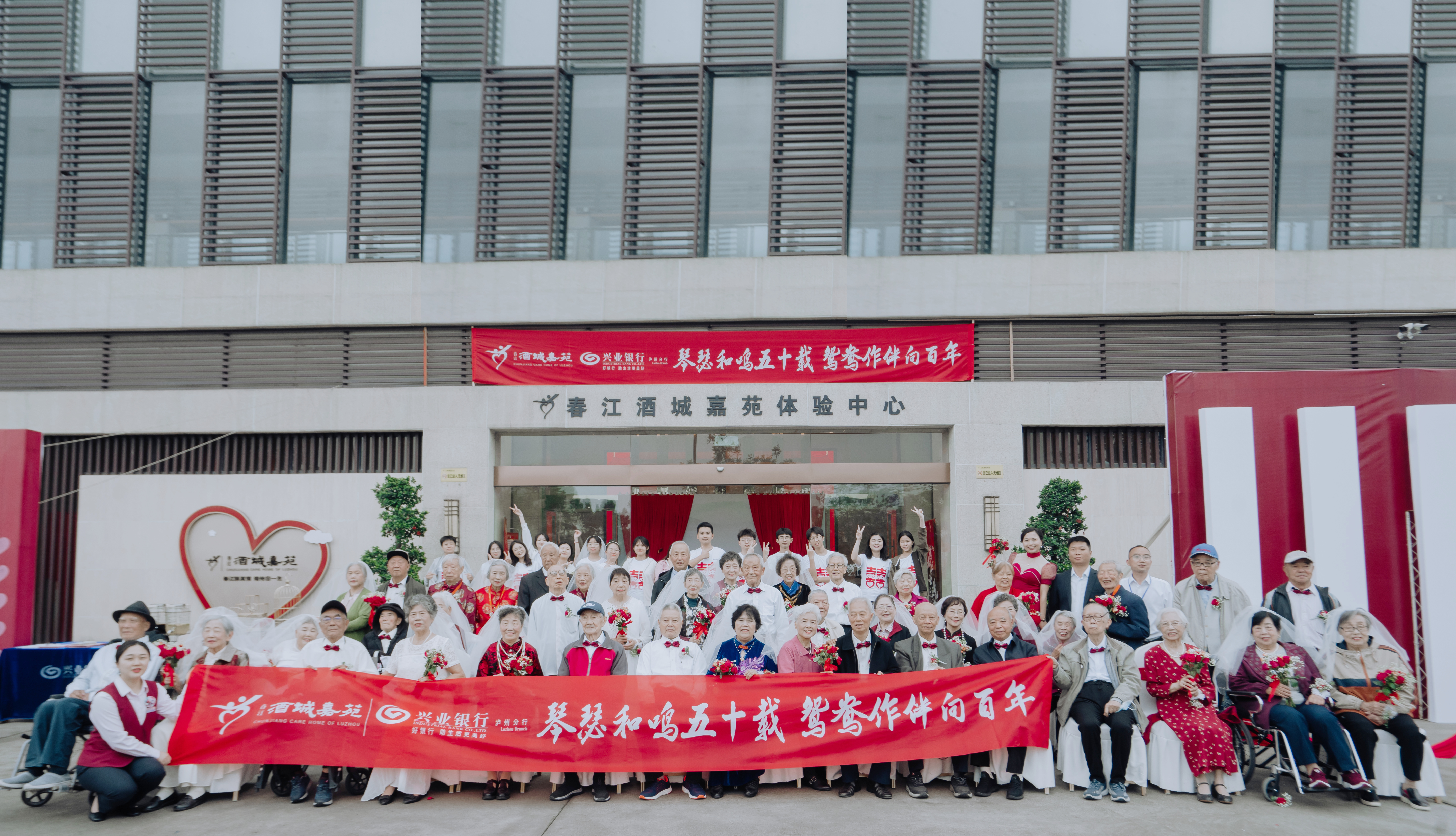 雙向奔赴,50年才等來這樣一場婚禮