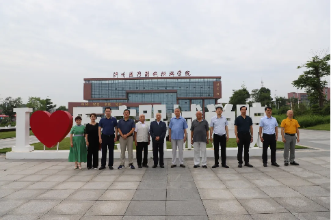 西南醫(yī)投集團關(guān)工委赴瀘州醫(yī)療器械職業(yè)學(xué)院開展專題調(diào)研