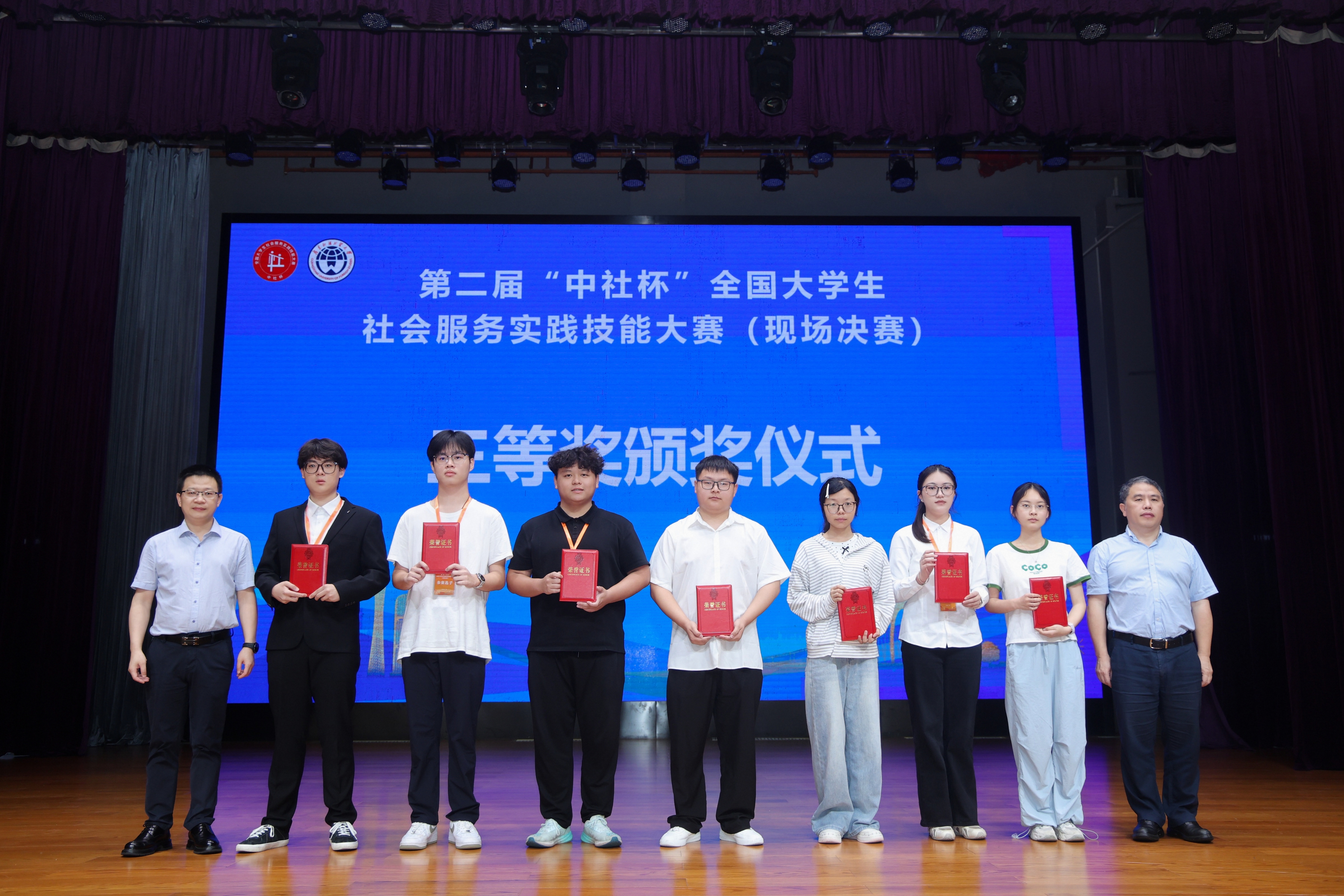喜報(bào)|醫(yī)療器械學(xué)院在全國大學(xué)生社會(huì)服務(wù)實(shí)踐技能大賽中榮獲全國專科賽道三等獎(jiǎng)、西南片區(qū)第一名